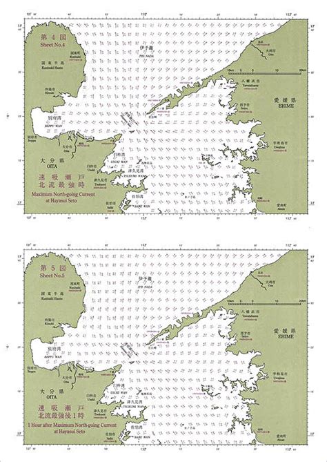 豊後水道 潮流